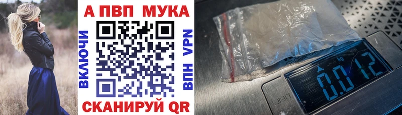 Что такое Ипатово Cocaine  Марихуана  Мефедрон  АМФЕТАМИН  ГАШ  Альфа ПВП 