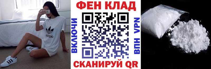 АМФ VHQ  это телеграм  Ипатово 