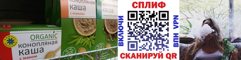 Печенье с ТГК марихуана Ипатово