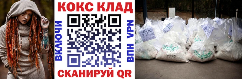 COCAIN Колумбийский где купить наркоту Ипатово