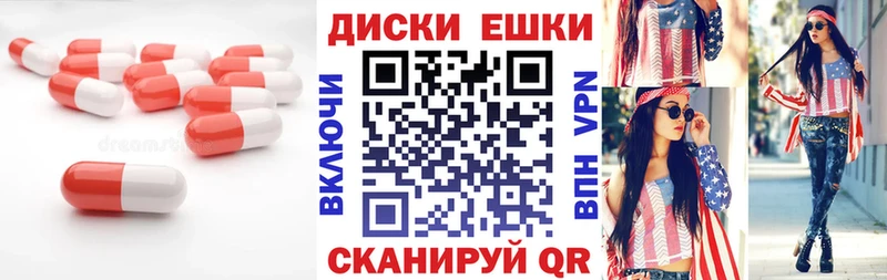 ЭКСТАЗИ круглые  магазин    блэк спрут рабочий сайт  Ипатово 
