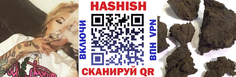 цена   Ипатово  Гашиш ice o lator 
