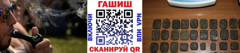 ГАШИШ Изолятор Ипатово