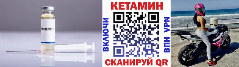 сколько стоит  мега рабочий сайт  КЕТАМИН ketamine  Ипатово 