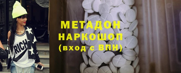 стаф Абаза