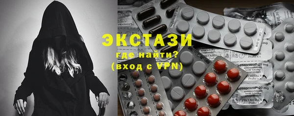 спиды Алексеевка