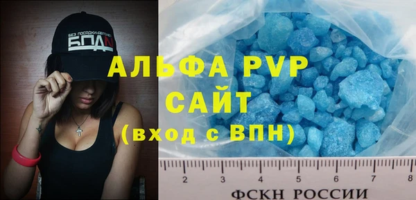 таблы Алексин