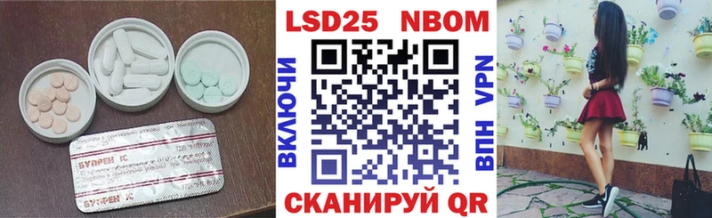 где продают наркотики  Ипатово  LSD-25 экстази ecstasy 
