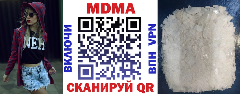 что такое наркотик Ипатово MDMA кристаллы