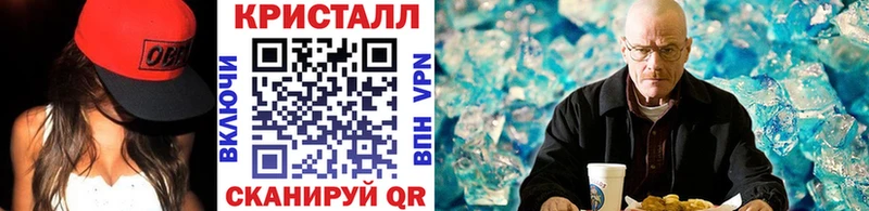 Метамфетамин мет  Ипатово 