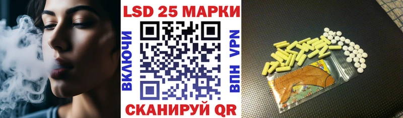 сколько стоит  Ипатово  Наркотические марки 1,5мг 