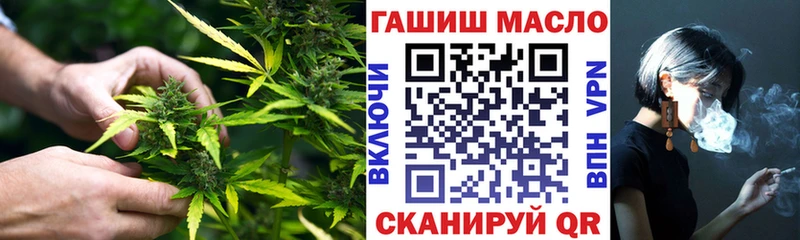 MEGA ссылки  Ипатово  ТГК концентрат 