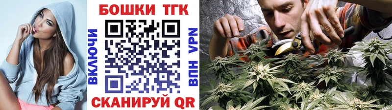 Шишки марихуана VHQ магазин продажи наркотиков Ипатово